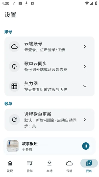 Ħ������1.0.6����v1.0.9 �ֻ���