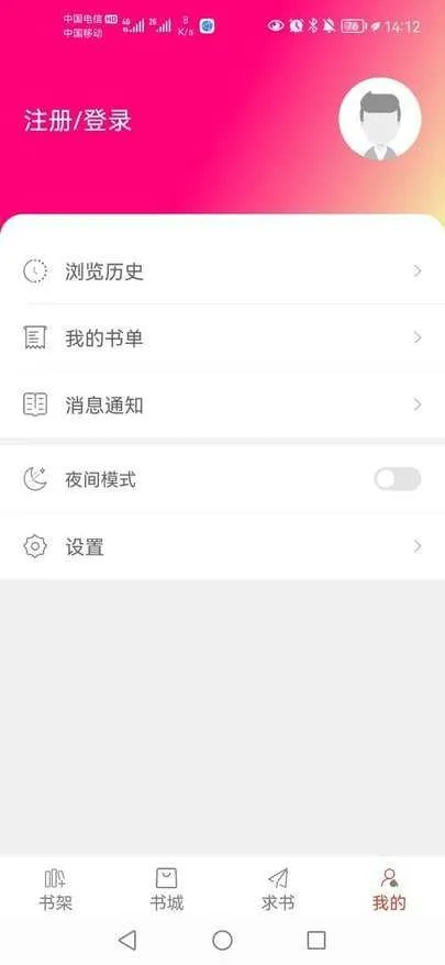 ��Ȥ�������v95.0.1 ��׿��