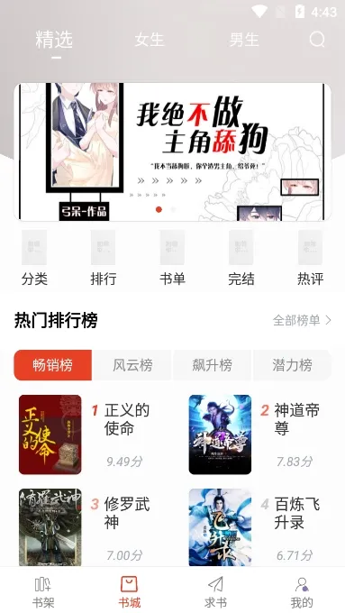 ��Ȥ�������v95.0.1 ��׿��