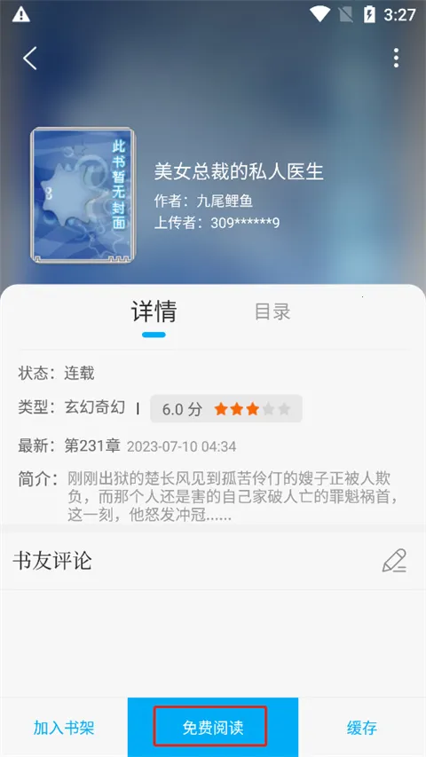 ��Ȥ�������