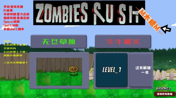 �����ս��ʬ�ƽ�����ò˵�v1.01 �ֻ���