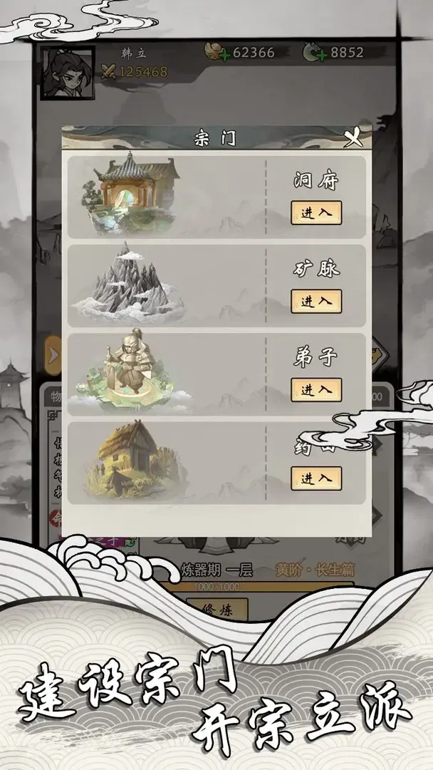 ���ſ���ϵͳȥ�������� 1.6v1.2 ��׿��