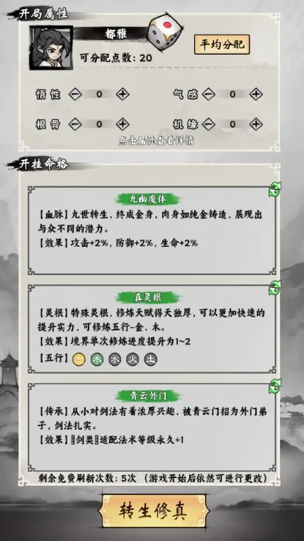 ���ſ���ϵͳȥ�������� 1.6v1.2 ��׿��