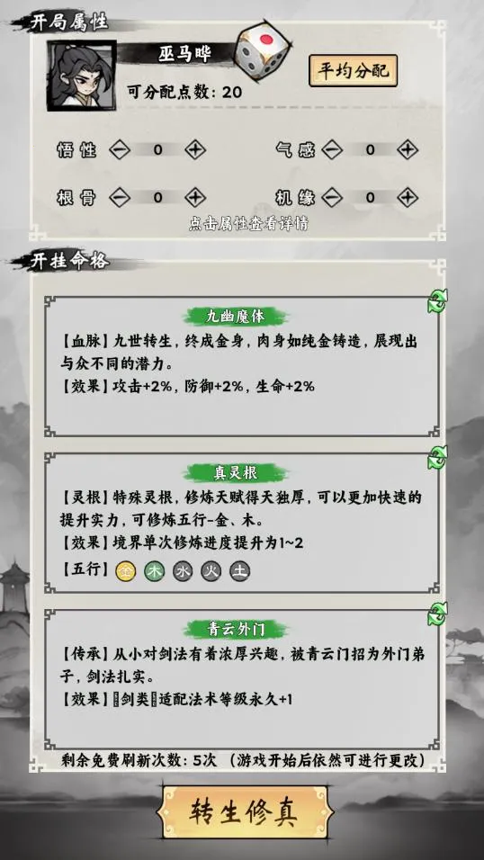 ���ſ���ϵͳȥ�������� 1.6v1.2 ��׿��