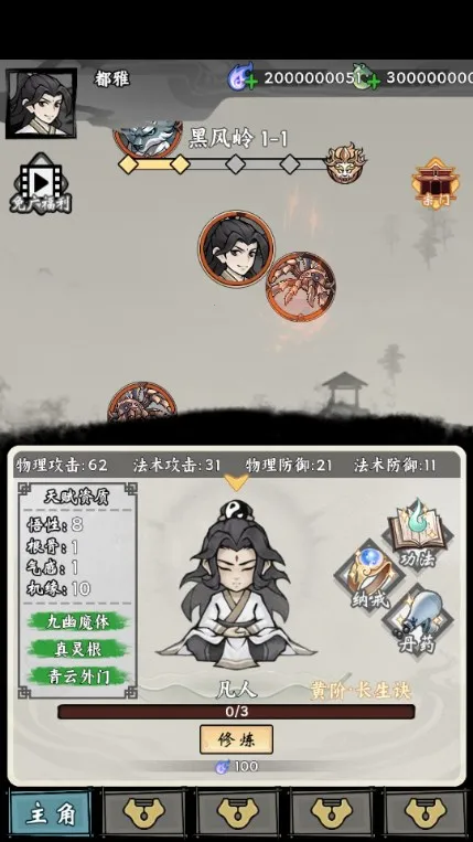 ���ſ���ϵͳȥ�������� 1.6v1.2 ��׿��