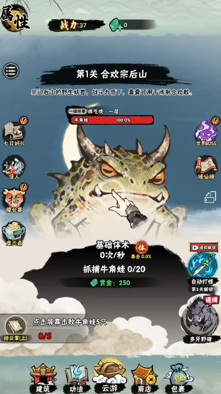 а�޾��ǿ�����v1.0 ��׿��