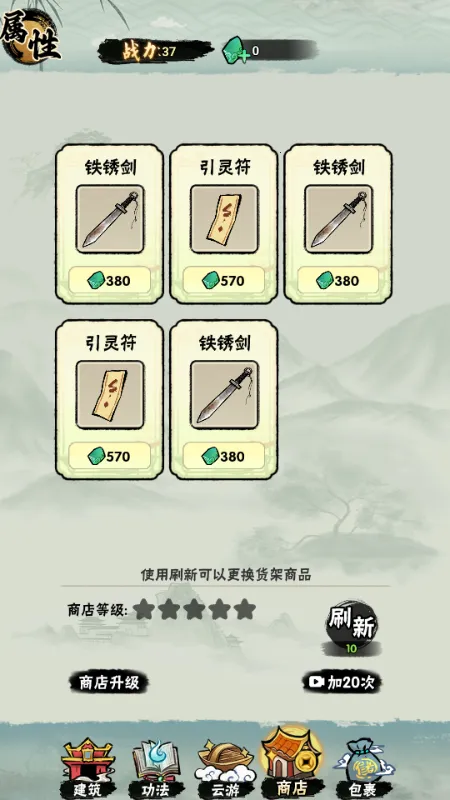 а�޾��ǿ�����v1.0 ��׿��