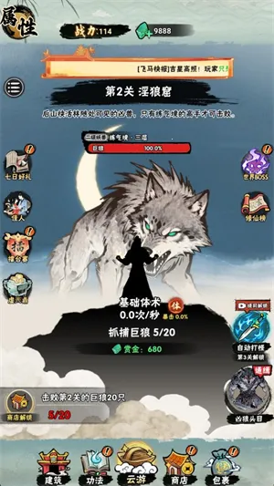 а�޾��ǿ�����v1.0 ��׿��