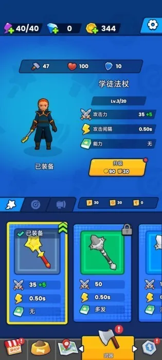 �����������ƽ��v1.0.1 ��׿��