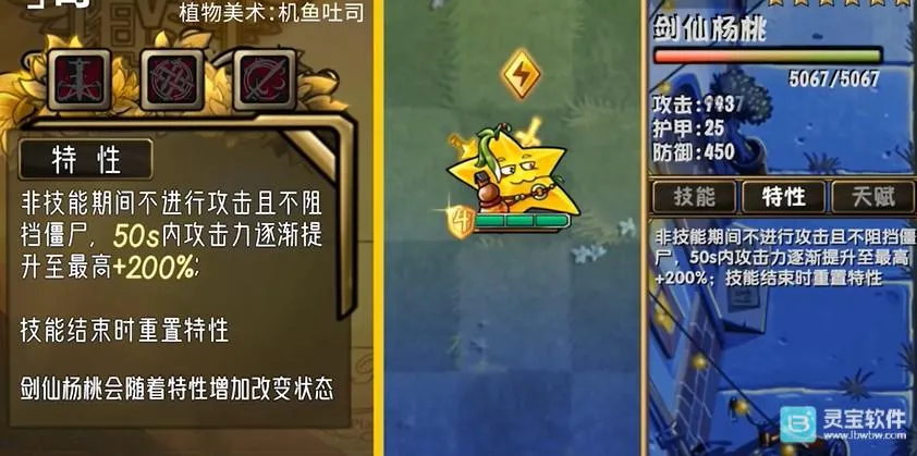 ֲ���ս��ʬ����渨���˵�