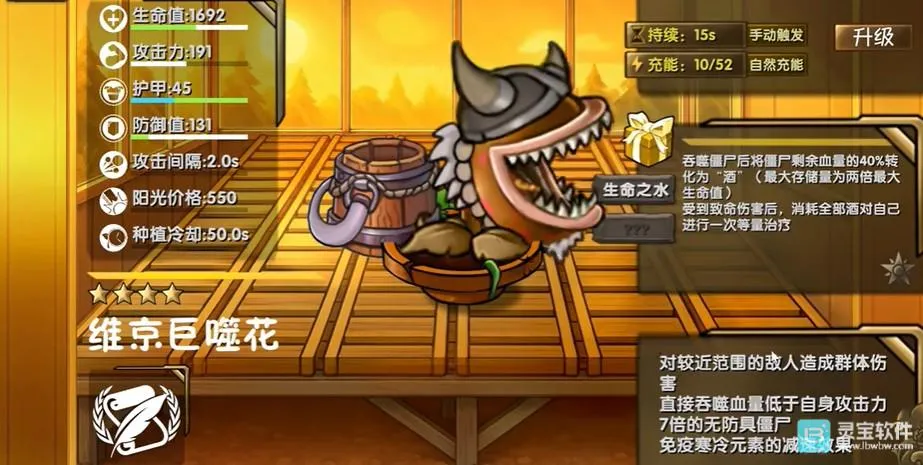 ֲ���ս��ʬ����渨���˵�