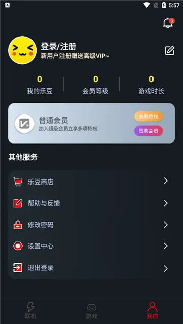 ���������ٷ���������v1.9.9 ��׿��