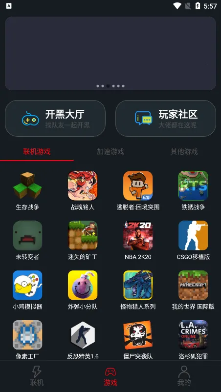 ���������ٷ���������v1.9.9 ��׿��