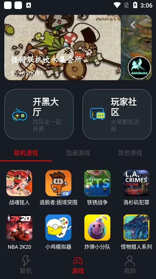 ���������ٷ���������v1.9.9 ��׿��