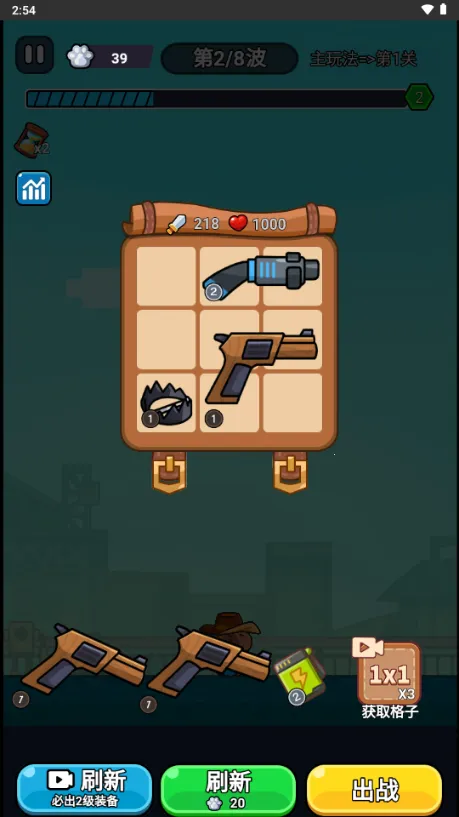 ��ʬ���˸����˵�v1.0 ��׿��