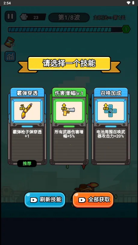 ��ʬ���˸����˵�v1.0 ��׿��