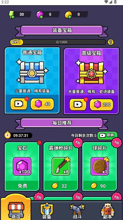 ��ʬ���˸����˵�v1.0 ��׿��