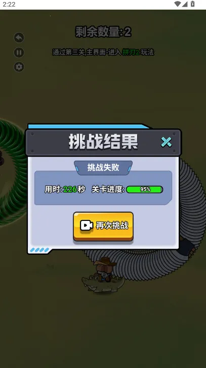 ��ʬ���˸����˵�v1.0 ��׿��