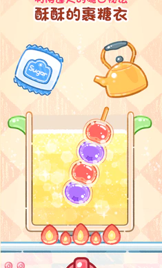 �Ǻ�«����ʳ�ð�v1.183.0 ��׿��