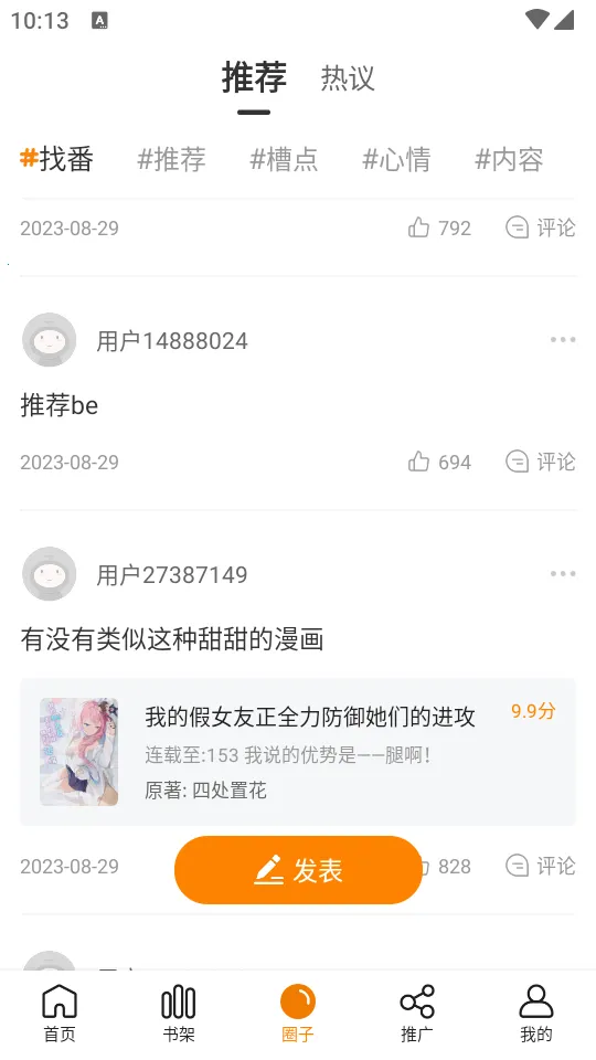 �λ�������ٷ���������v1.0.1 �ֻ���