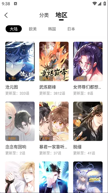 �λ�������ٷ���������v1.0.1 �ֻ���