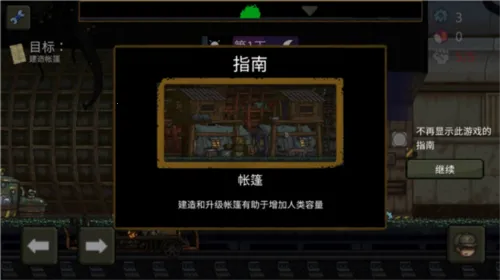 �����ϰ�MOD�˵�