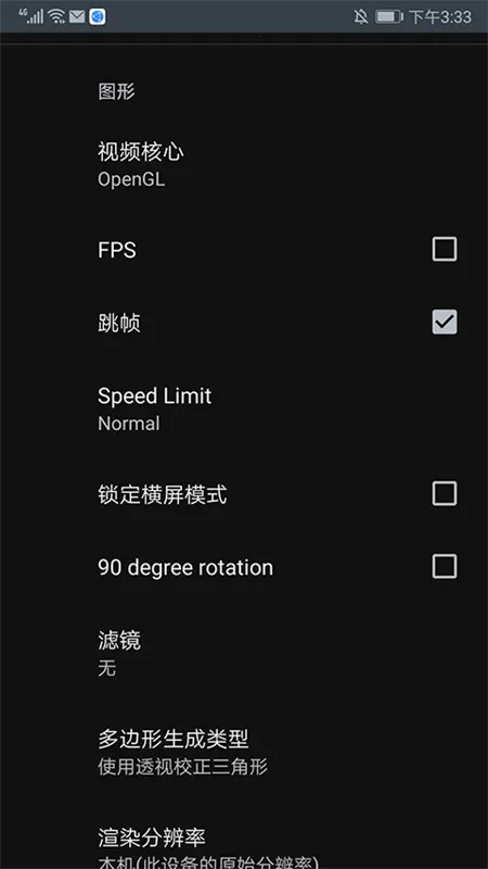 ��������ģ��������v1.9.3-PRO ��׿��