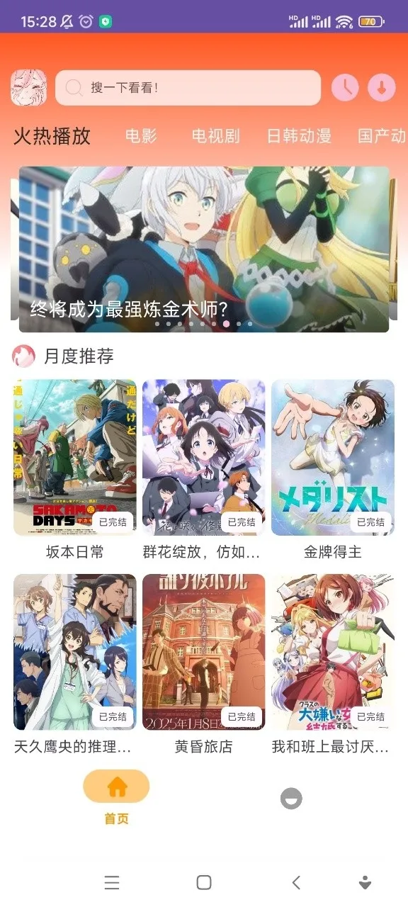 ��������iOS��v1.01 �ֻ���