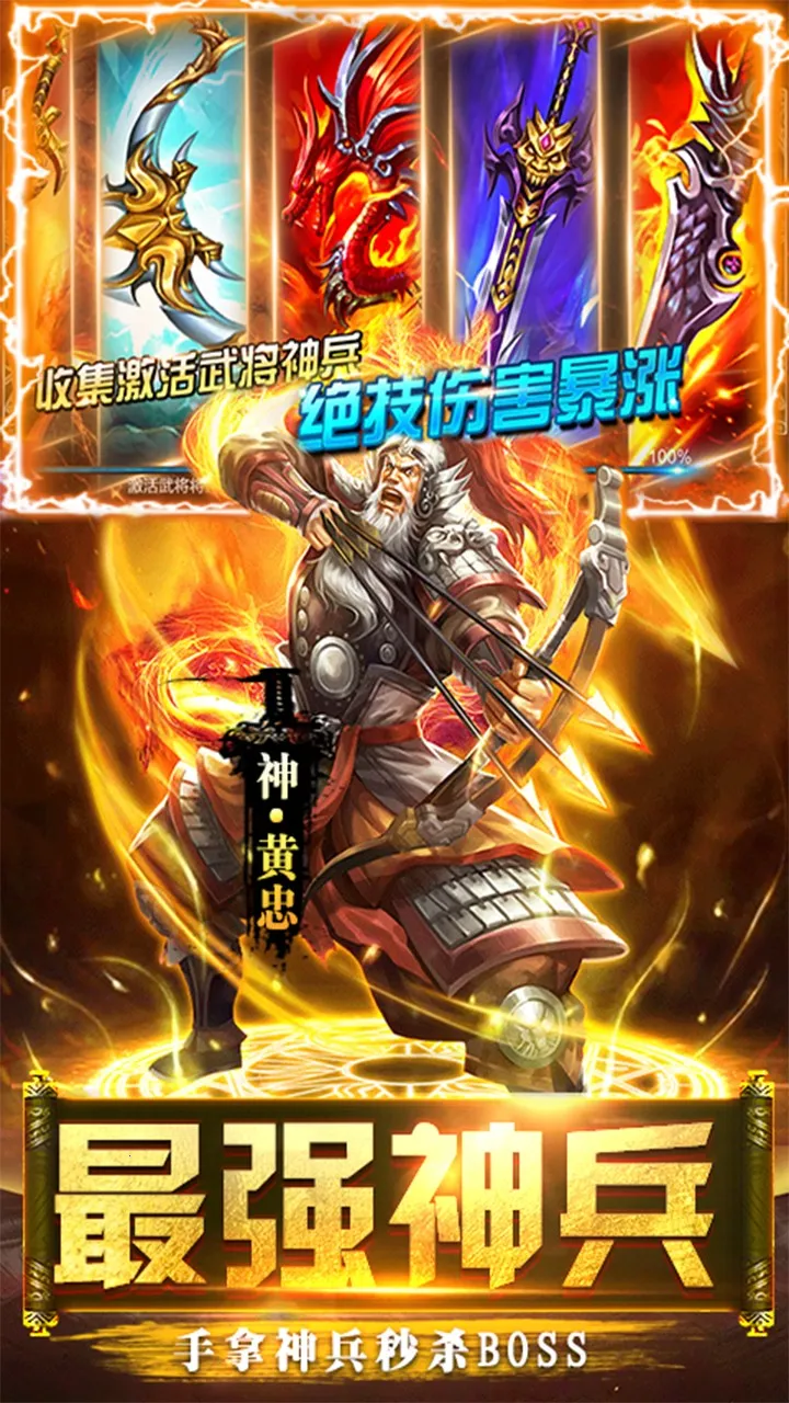 ȺӢ֮ս����汾v1.1.1 �ֻ���