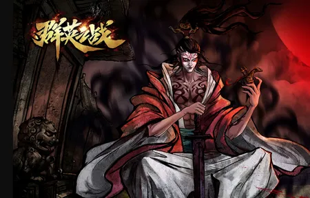 ȺӢ֮ս����汾