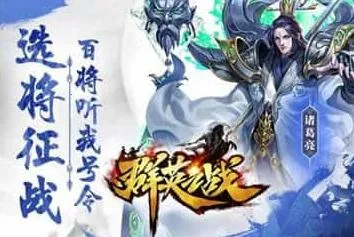 ȺӢ֮ս����汾