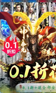 ȺӢ֮ս����汾v1.1.1 �ֻ���