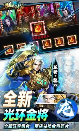 ȺӢ֮ս����汾v1.1.1 �ֻ���