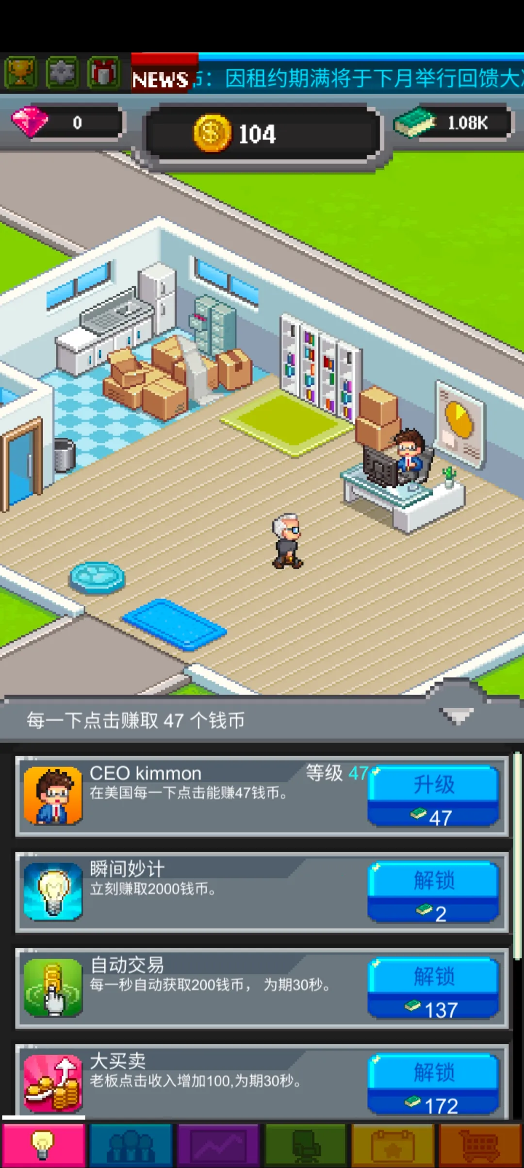 ����������ڹ�v2.08.314 ��׿��