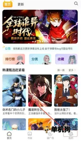 С��è�����������