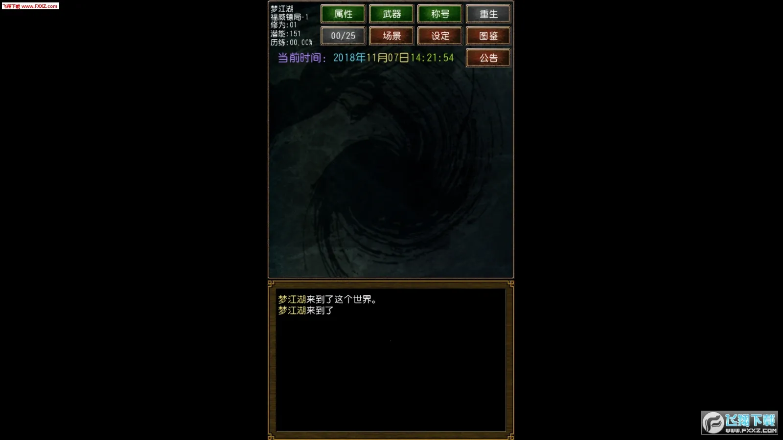 �����ӹ���ư�v1.0.1 �ֻ���