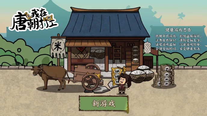 �����Ƴ����ƽ��v1.0 �ֻ���