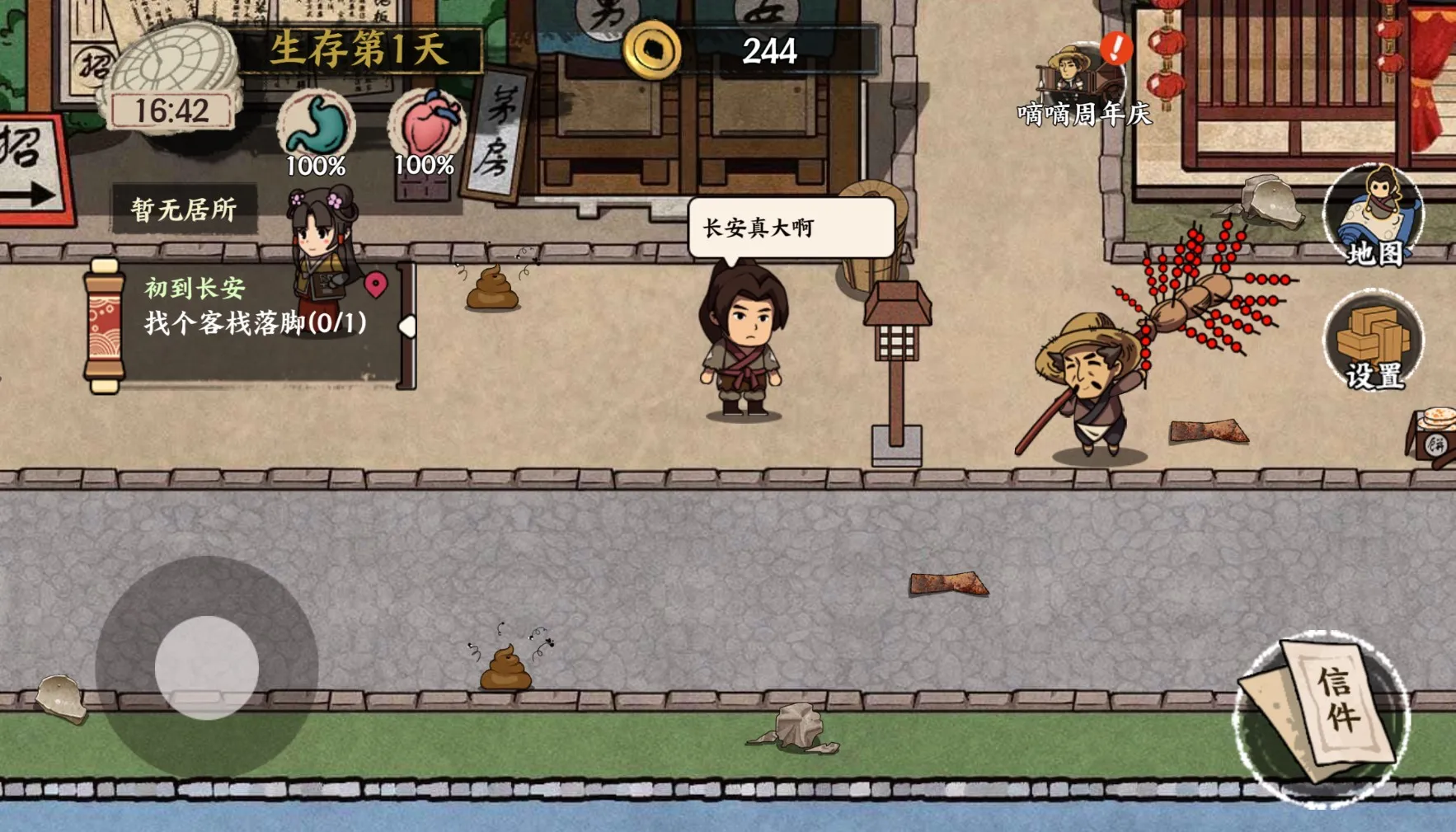 �����Ƴ����ƽ��v1.0 �ֻ���