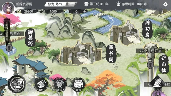 �ҵ����������ƽ�����ò˵�����v1.0.1 ��׿��