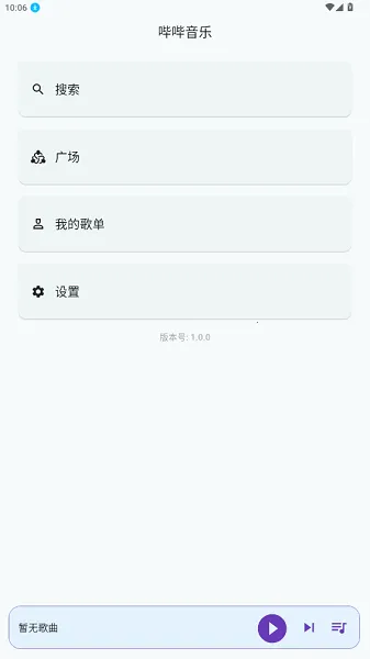 ��������v1.2.2.apkv1.2.1 ��׿��