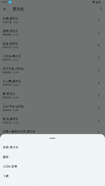 ��������v1.2.2.apkv1.2.1 ��׿��