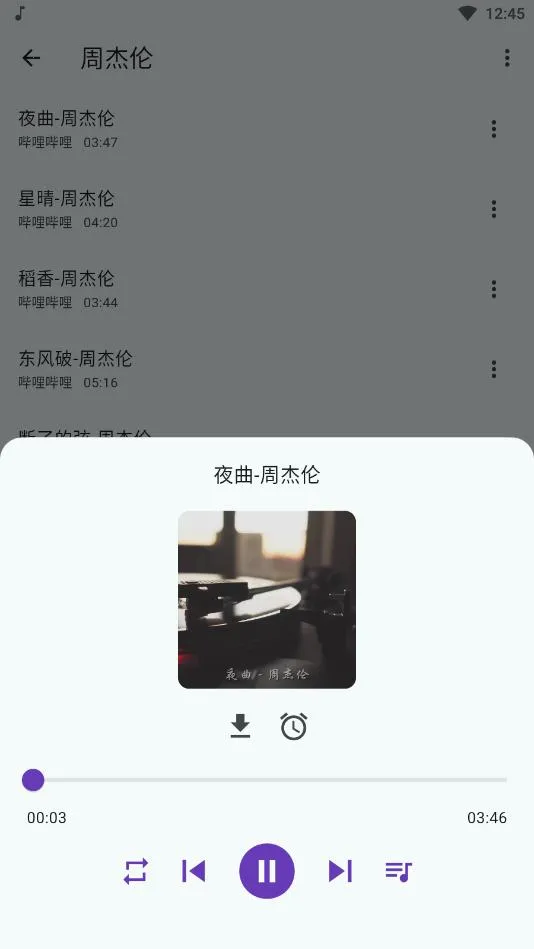 ��������v1.2.2.apkv1.2.1 ��׿��