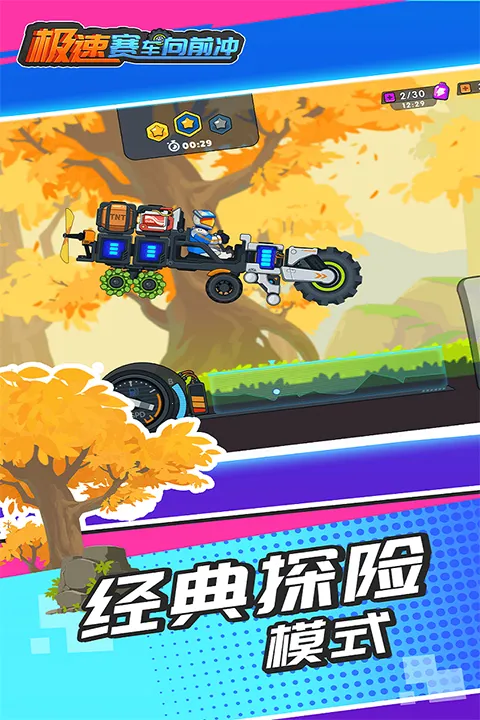 ����������ǰ�����޽����ʯ������v1.0.2 �ֻ���