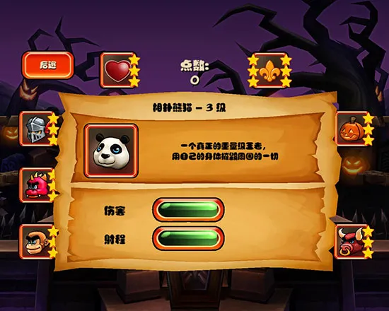 �ɱ���ʿ���°�����