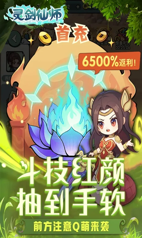 �齣��ʦ�ٷ�����v1.0 �ֻ���