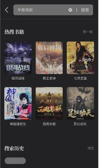 ����С˵������v1.4.07 �ֻ���