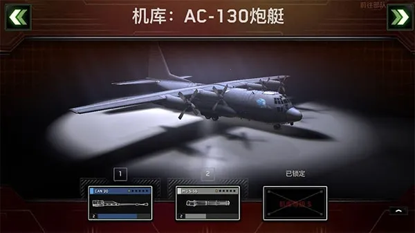 ��ʬ��ͧ�����ƽ�����޽��v1.7.24 �ֻ���