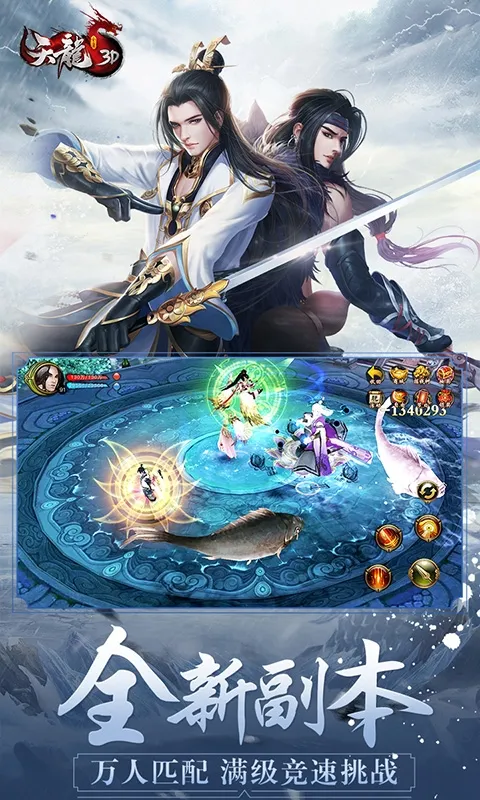 �����˲�3d���ι�������v1.1081.0.0 �ֻ���