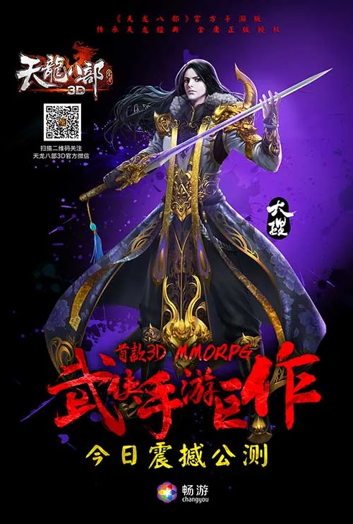 �����˲�3d���ι�������