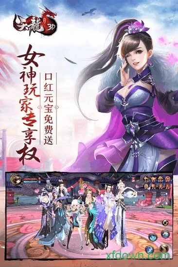 �����˲�3d���ι�������v1.1081.0.0 �ֻ���